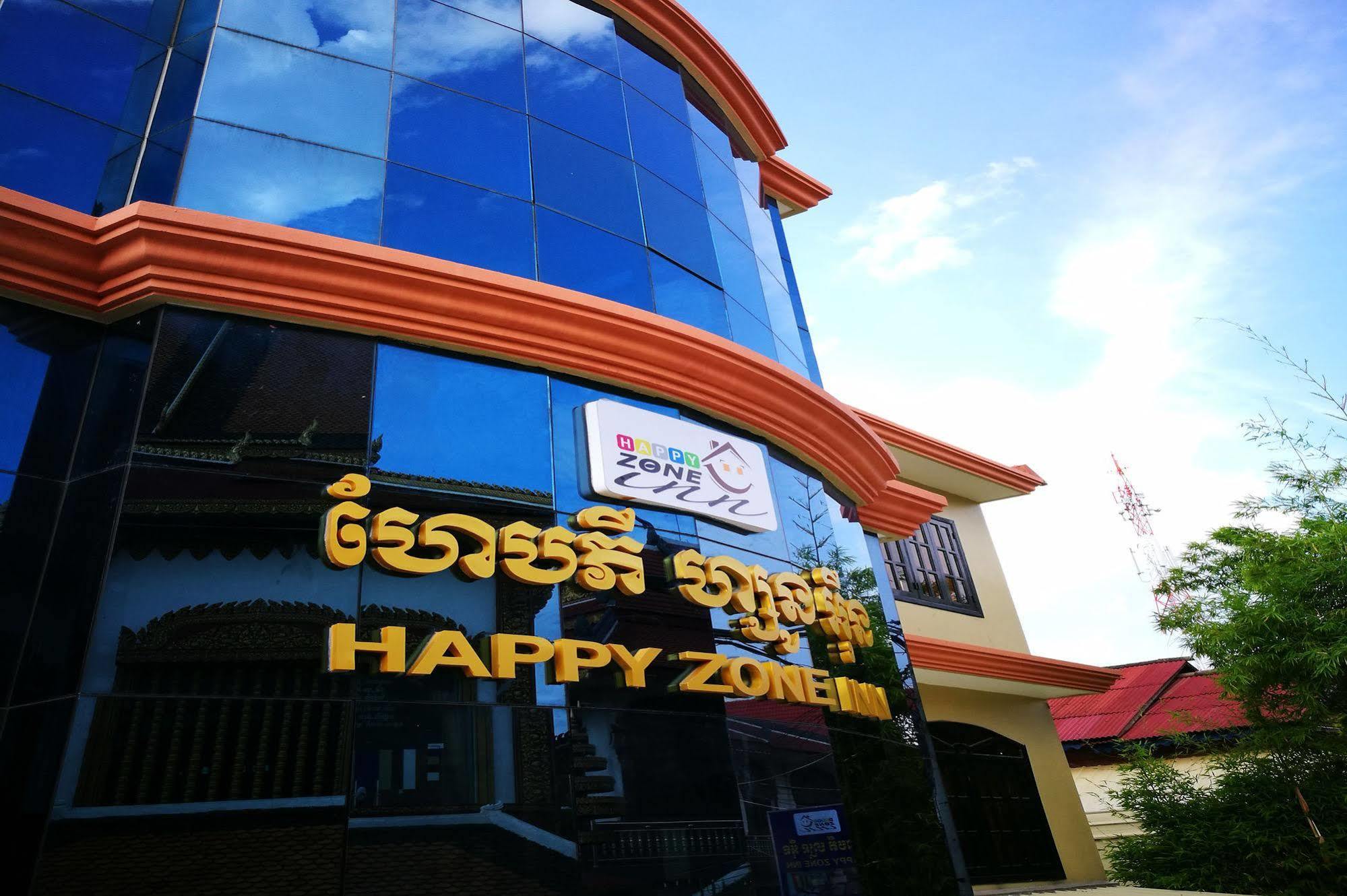 Happy Zone Hostel Сием Реап Екстериор снимка